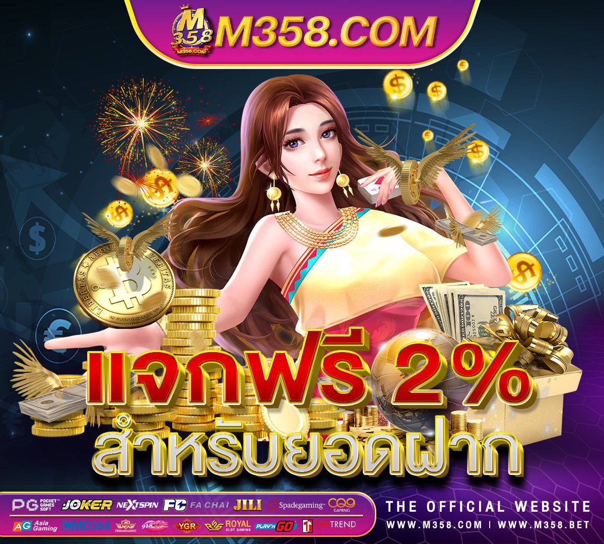 22 superslot ติดตั้งpgสล็อต